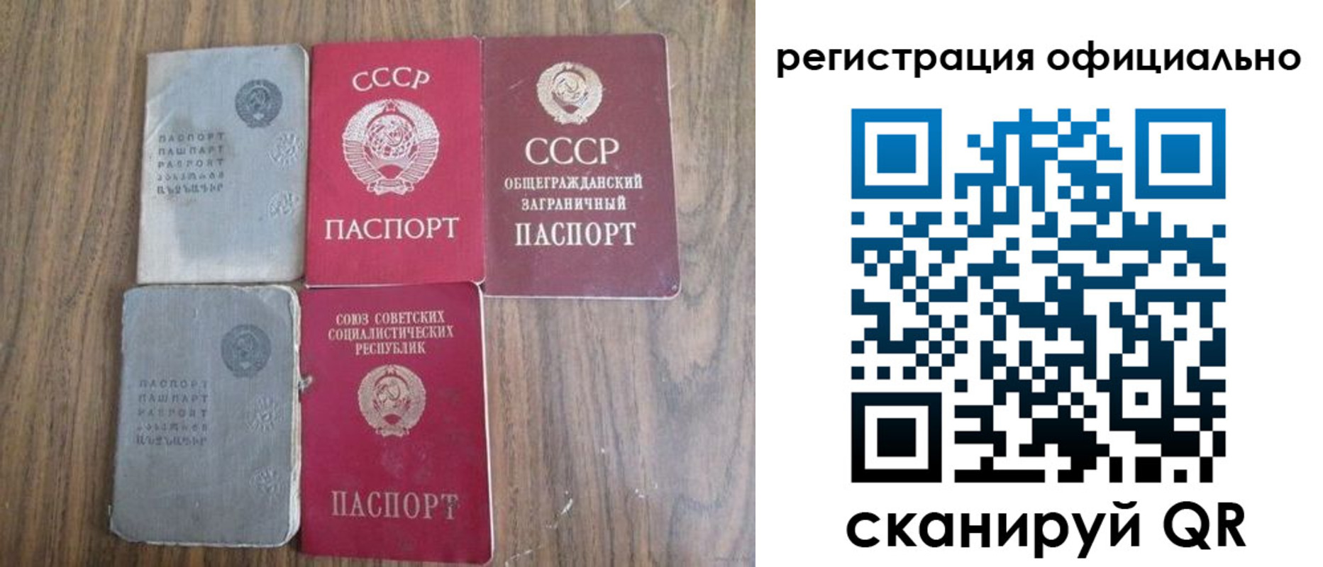 прописка ребенка в ХМАО