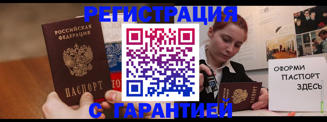 прописка иностранных граждан в ХМАО