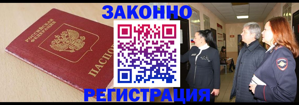 регистрация для школы в ХМАО